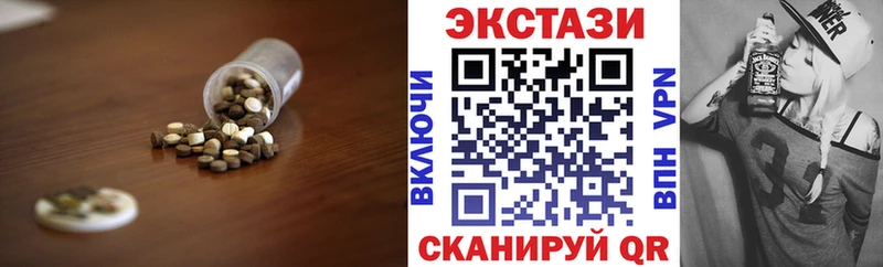 ЭКСТАЗИ DUBAI  Шарыпово 