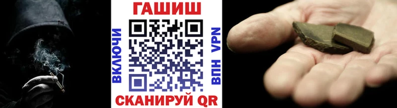 продажа наркотиков  Шарыпово  ГАШ AMNESIA HAZE 