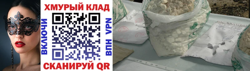 продажа наркотиков  Шарыпово  ГЕРОИН гречка 