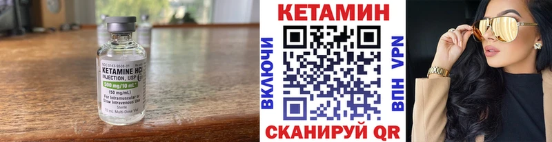 КЕТАМИН ketamine  Шарыпово 