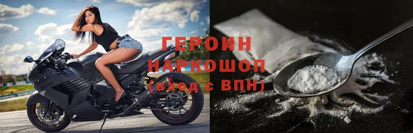 дурь Бородино