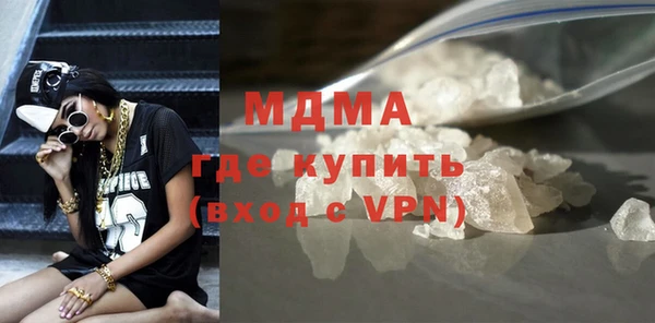 амф Бугульма