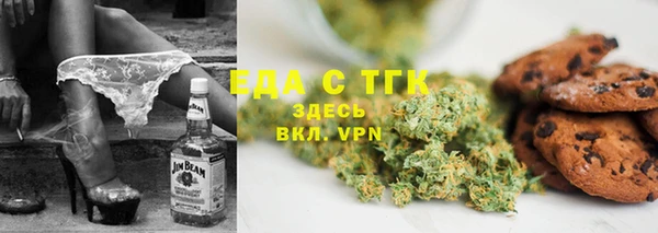 амф Бугульма