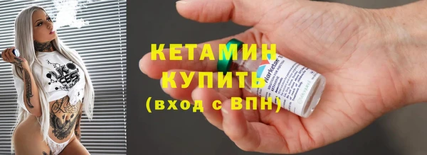 не бодяженный Бронницы