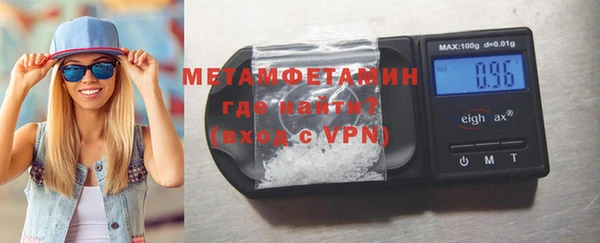 амф Бугульма