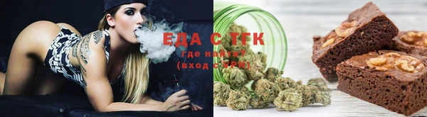 амф Бугульма