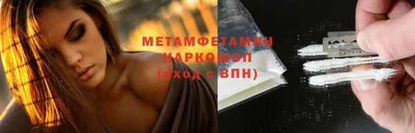 не бодяженный Бронницы