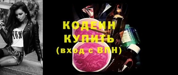 амф Бугульма