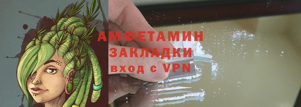 амф Бугульма