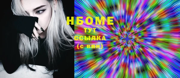 не бодяженный Бронницы