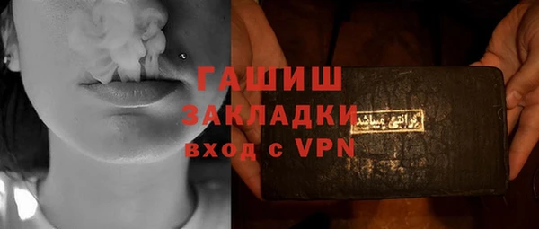 амф Бугульма
