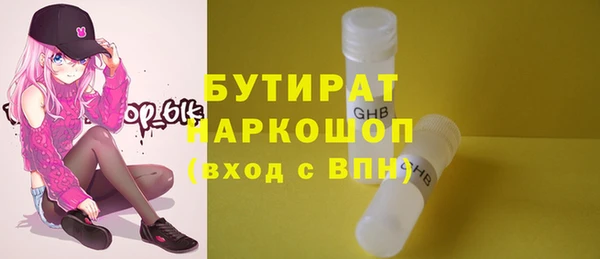 не бодяженный Бронницы