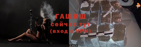 амф Бугульма