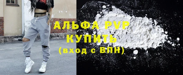 амф Бугульма