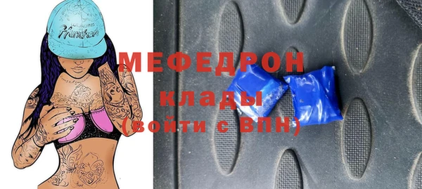 не бодяженный Бронницы