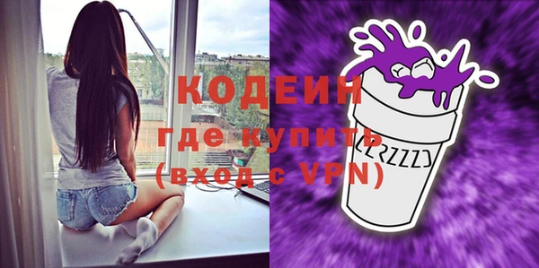 не бодяженный Бронницы
