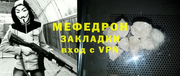 амф Бугульма