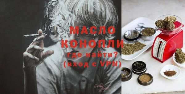 амф Бугульма