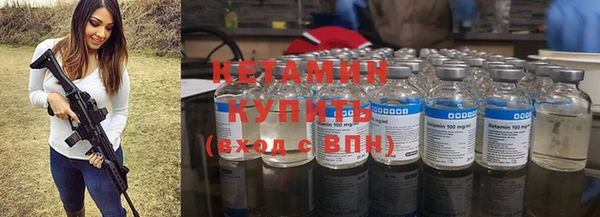 не бодяженный Бронницы