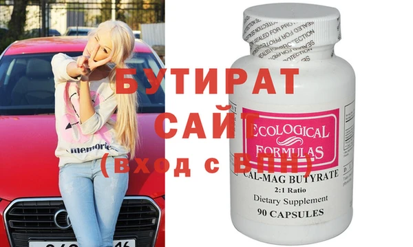 амф Бугульма