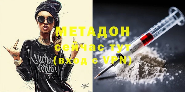 амф Бугульма