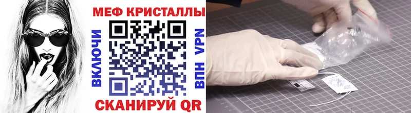 мега зеркало  что такое наркотик  Шарыпово  МЕФ 4 MMC 