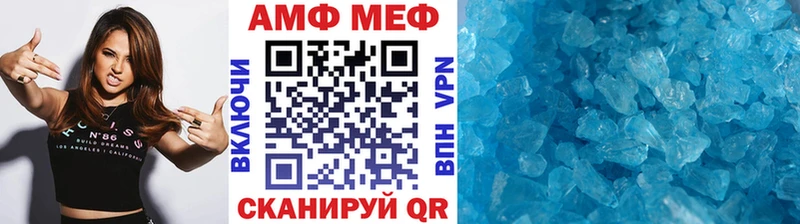 МЕТАМФЕТАМИН винт  Шарыпово 