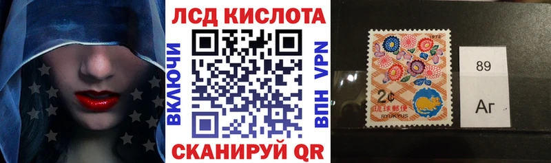 купить  сайты  Шарыпово  Марки N-bome 1,5мг 